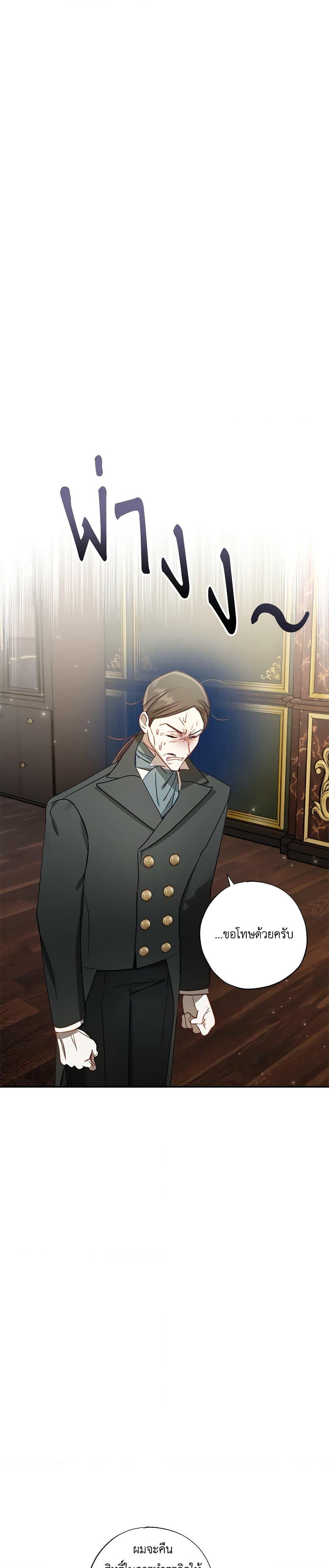 Manga-lc-com อ่านมังงะ อ่านการ์ตูน ออนไลน์ ฟรี I Failed to Divorce My Husband ตอนที่ 1 2 3 4 5 6 7 8 9 10 11 12 13 14 ฟรี ไม่มีโฆษณา Manga-lc - อ่าน มังงะ อ่าน การ์ตูน ออนไลน์ อ่านมังงะ ฟรี