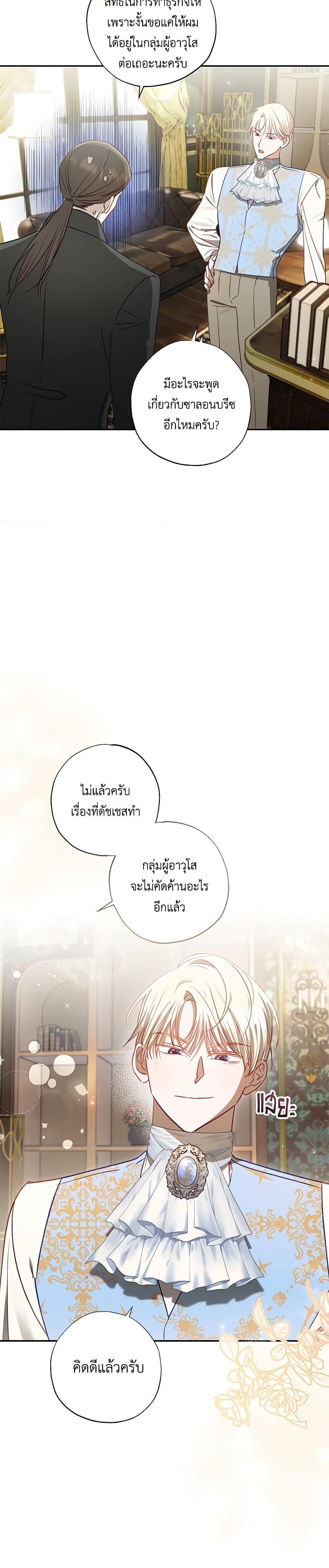 Manga-lc-com อ่านมังงะ อ่านการ์ตูน ออนไลน์ ฟรี I Failed to Divorce My Husband ตอนที่ 1 2 3 4 5 6 7 8 9 10 11 12 13 14 ฟรี ไม่มีโฆษณา Manga-lc - อ่าน มังงะ อ่าน การ์ตูน ออนไลน์ อ่านมังงะ ฟรี