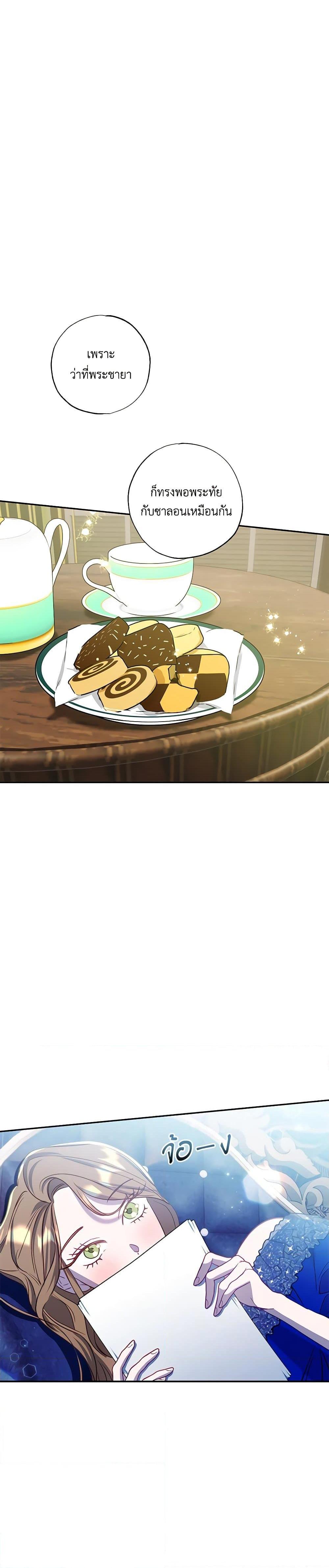 Manga-lc-com อ่านมังงะ อ่านการ์ตูน ออนไลน์ ฟรี I Failed to Divorce My Husband ตอนที่ 1 2 3 4 5 6 7 8 9 10 11 12 13 14 ฟรี ไม่มีโฆษณา Manga-lc - อ่าน มังงะ อ่าน การ์ตูน ออนไลน์ อ่านมังงะ ฟรี