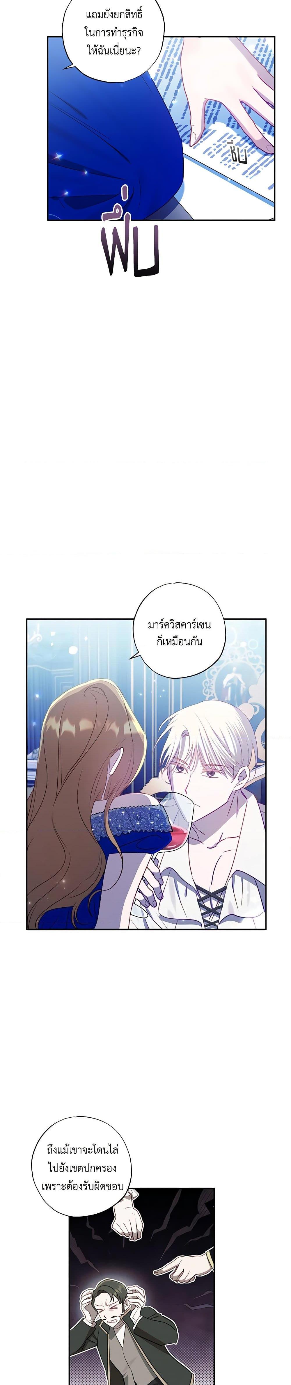 Manga-lc-com อ่านมังงะ อ่านการ์ตูน ออนไลน์ ฟรี I Failed to Divorce My Husband ตอนที่ 1 2 3 4 5 6 7 8 9 10 11 12 13 14 ฟรี ไม่มีโฆษณา Manga-lc - อ่าน มังงะ อ่าน การ์ตูน ออนไลน์ อ่านมังงะ ฟรี