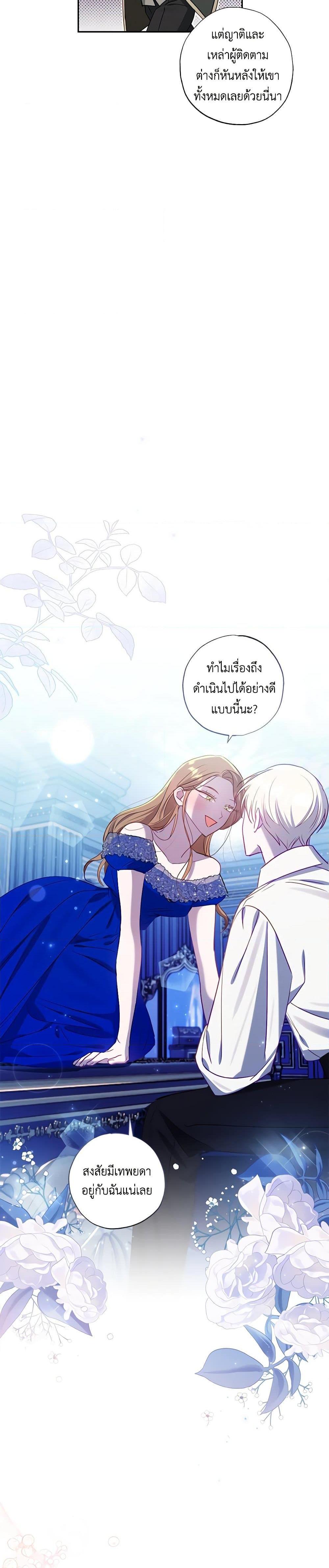 Manga-lc-com อ่านมังงะ อ่านการ์ตูน ออนไลน์ ฟรี I Failed to Divorce My Husband ตอนที่ 1 2 3 4 5 6 7 8 9 10 11 12 13 14 ฟรี ไม่มีโฆษณา Manga-lc - อ่าน มังงะ อ่าน การ์ตูน ออนไลน์ อ่านมังงะ ฟรี