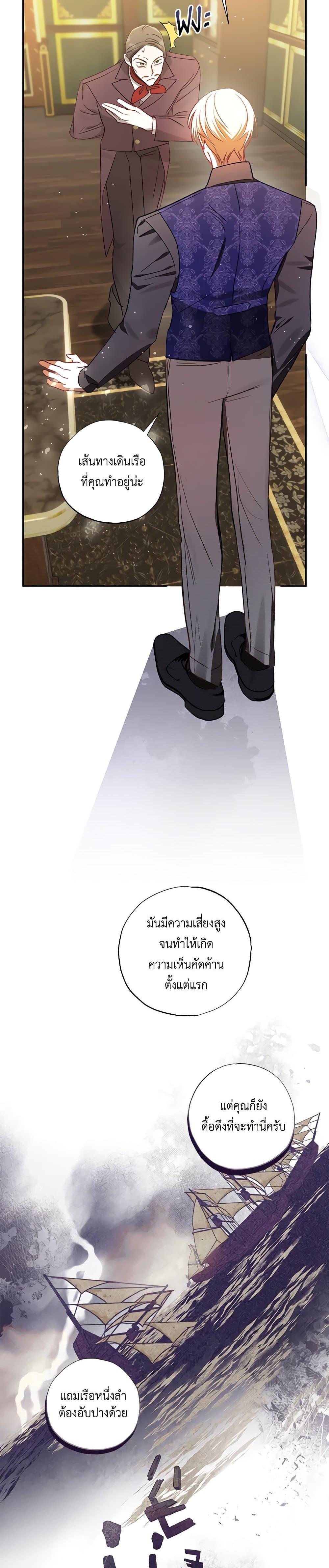 Manga-lc-com อ่านมังงะ อ่านการ์ตูน ออนไลน์ ฟรี I Failed to Divorce My Husband ตอนที่ 1 2 3 4 5 6 7 8 9 10 11 12 13 14 ฟรี ไม่มีโฆษณา Manga-lc - อ่าน มังงะ อ่าน การ์ตูน ออนไลน์ อ่านมังงะ ฟรี