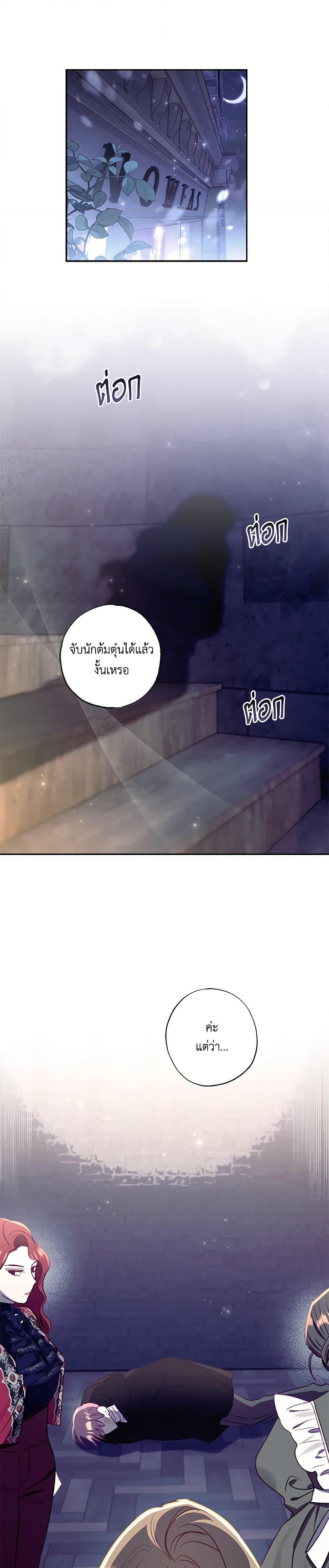 Manga-lc-com อ่านมังงะ อ่านการ์ตูน ออนไลน์ ฟรี I Failed to Divorce My Husband ตอนที่ 1 2 3 4 5 6 7 8 9 10 11 12 13 14 ฟรี ไม่มีโฆษณา Manga-lc - อ่าน มังงะ อ่าน การ์ตูน ออนไลน์ อ่านมังงะ ฟรี