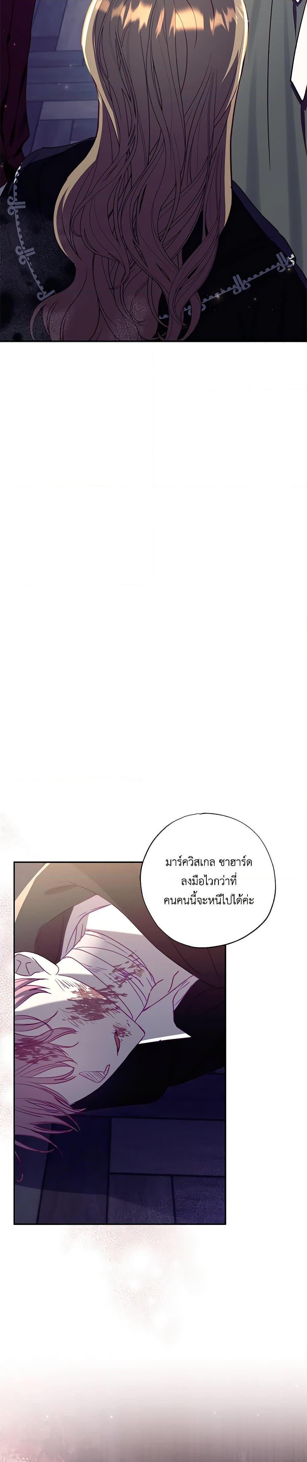 Manga-lc-com อ่านมังงะ อ่านการ์ตูน ออนไลน์ ฟรี I Failed to Divorce My Husband ตอนที่ 1 2 3 4 5 6 7 8 9 10 11 12 13 14 ฟรี ไม่มีโฆษณา Manga-lc - อ่าน มังงะ อ่าน การ์ตูน ออนไลน์ อ่านมังงะ ฟรี