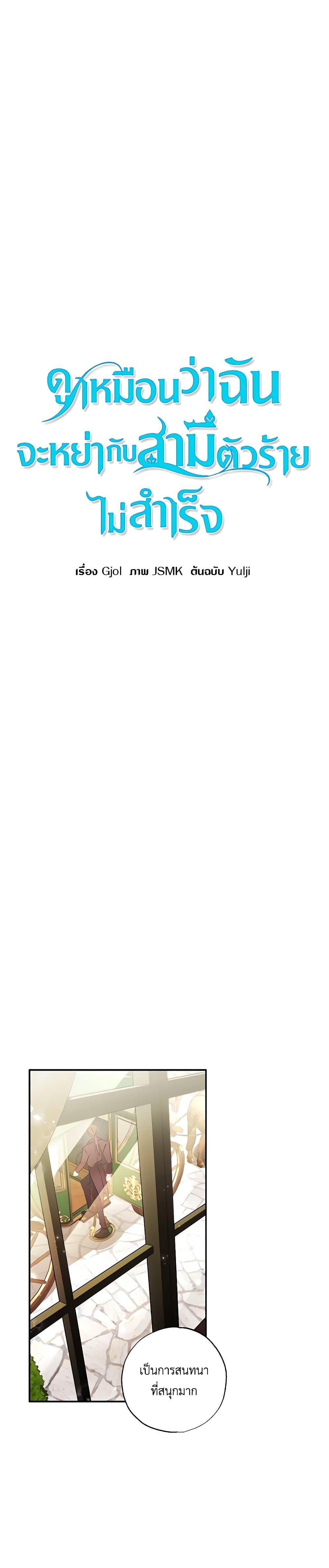 Manga-lc-com อ่านมังงะ อ่านการ์ตูน ออนไลน์ ฟรี I Failed to Divorce My Husband ตอนที่ 1 2 3 4 5 6 7 8 9 10 11 12 13 14 ฟรี ไม่มีโฆษณา Manga-lc - อ่าน มังงะ อ่าน การ์ตูน ออนไลน์ อ่านมังงะ ฟรี