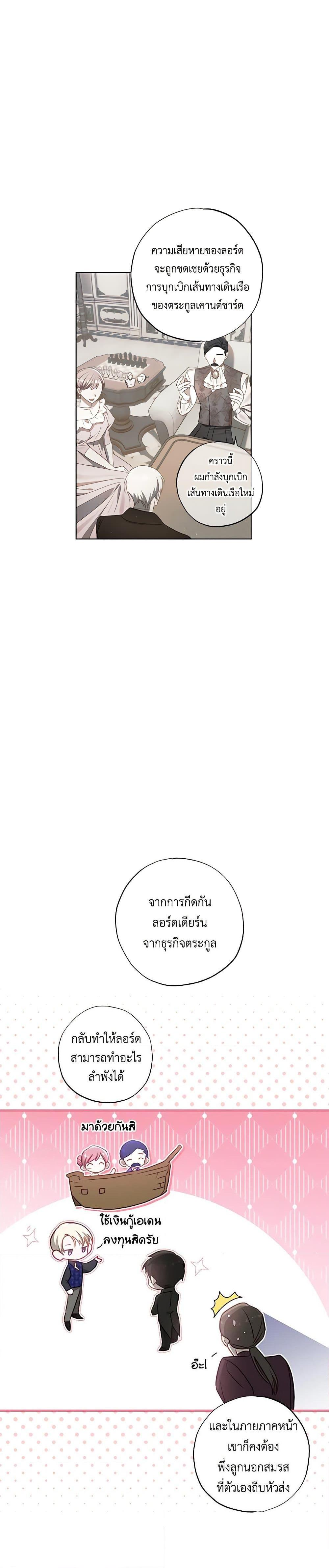 Manga-lc-com อ่านมังงะ อ่านการ์ตูน ออนไลน์ ฟรี I Failed to Divorce My Husband ตอนที่ 1 2 3 4 5 6 7 8 9 10 11 12 13 14 ฟรี ไม่มีโฆษณา Manga-lc - อ่าน มังงะ อ่าน การ์ตูน ออนไลน์ อ่านมังงะ ฟรี