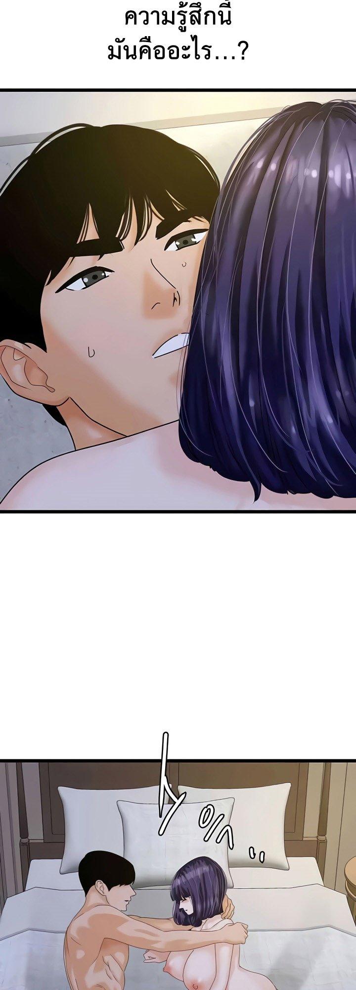 Doujin-Lc- อ่าน โดจิน มังฮวา เกาหลี ญี่ปุ่น จีน แปลไทย SSS-Class Undercover Agent ตอนที่ 1 2 3 4 5 6 7 8 9 10 11 12 13 14 ฟรี ไม่มีโฆษณา อ่าน โดจิน Manhwa เกาหลี ญี่ปุ่น จีน เรามีครบ คัดมาให้เน้นๆ โดจิน 18+ รับประกันความฟินโดย  Doujin Lc