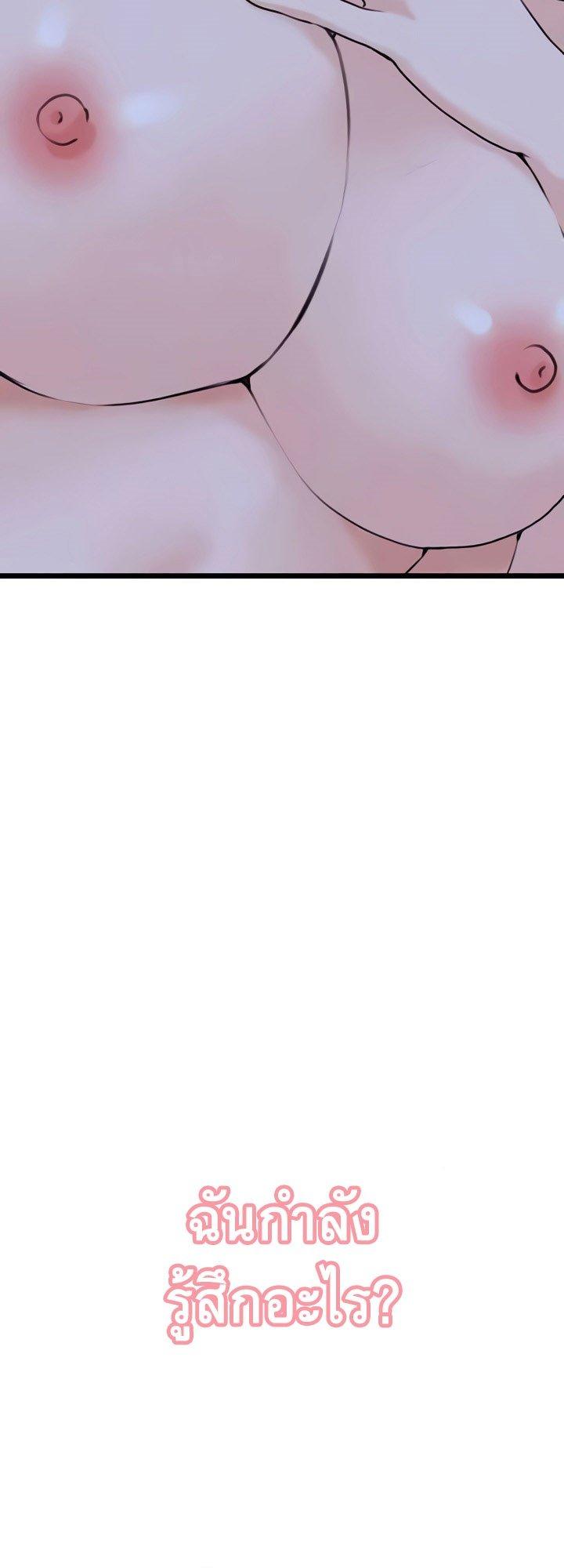 Doujin-Lc- อ่าน โดจิน มังฮวา เกาหลี ญี่ปุ่น จีน แปลไทย SSS-Class Undercover Agent ตอนที่ 1 2 3 4 5 6 7 8 9 10 11 12 13 14 ฟรี ไม่มีโฆษณา อ่าน โดจิน Manhwa เกาหลี ญี่ปุ่น จีน เรามีครบ คัดมาให้เน้นๆ โดจิน 18+ รับประกันความฟินโดย  Doujin Lc