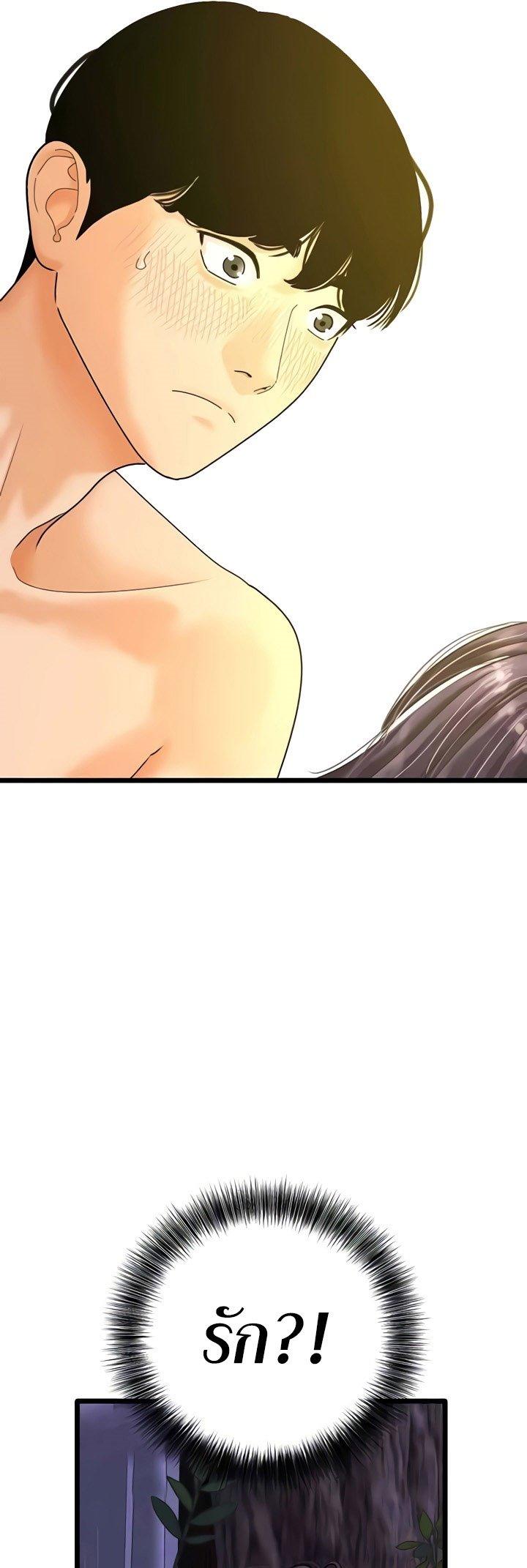 Doujin-Lc- อ่าน โดจิน มังฮวา เกาหลี ญี่ปุ่น จีน แปลไทย SSS-Class Undercover Agent ตอนที่ 1 2 3 4 5 6 7 8 9 10 11 12 13 14 ฟรี ไม่มีโฆษณา อ่าน โดจิน Manhwa เกาหลี ญี่ปุ่น จีน เรามีครบ คัดมาให้เน้นๆ โดจิน 18+ รับประกันความฟินโดย  Doujin Lc
