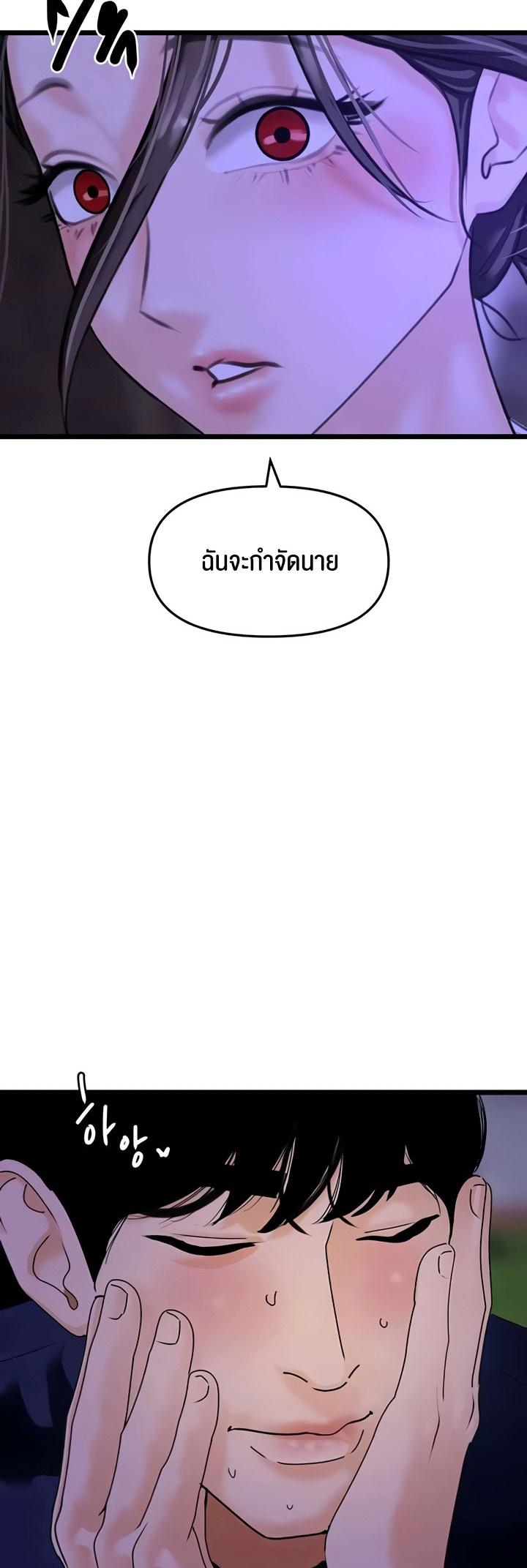 Doujin-Lc- อ่าน โดจิน มังฮวา เกาหลี ญี่ปุ่น จีน แปลไทย SSS-Class Undercover Agent ตอนที่ 1 2 3 4 5 6 7 8 9 10 11 12 13 14 ฟรี ไม่มีโฆษณา อ่าน โดจิน Manhwa เกาหลี ญี่ปุ่น จีน เรามีครบ คัดมาให้เน้นๆ โดจิน 18+ รับประกันความฟินโดย  Doujin Lc