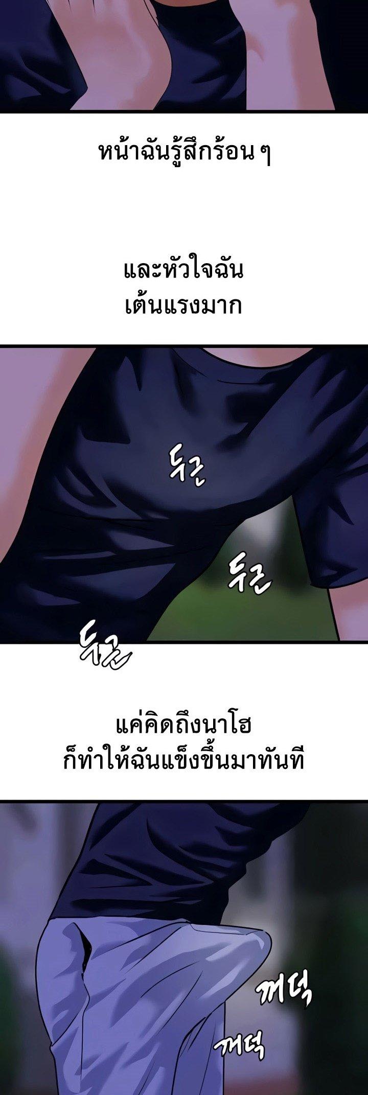 Doujin-Lc- อ่าน โดจิน มังฮวา เกาหลี ญี่ปุ่น จีน แปลไทย SSS-Class Undercover Agent ตอนที่ 1 2 3 4 5 6 7 8 9 10 11 12 13 14 ฟรี ไม่มีโฆษณา อ่าน โดจิน Manhwa เกาหลี ญี่ปุ่น จีน เรามีครบ คัดมาให้เน้นๆ โดจิน 18+ รับประกันความฟินโดย  Doujin Lc