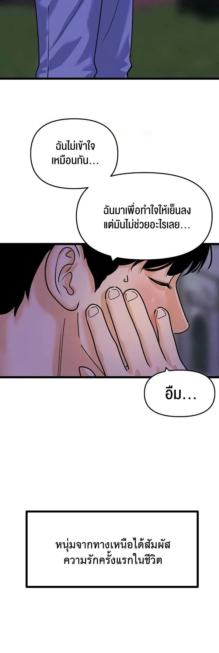 Doujin-Lc- อ่าน โดจิน มังฮวา เกาหลี ญี่ปุ่น จีน แปลไทย SSS-Class Undercover Agent ตอนที่ 1 2 3 4 5 6 7 8 9 10 11 12 13 14 ฟรี ไม่มีโฆษณา อ่าน โดจิน Manhwa เกาหลี ญี่ปุ่น จีน เรามีครบ คัดมาให้เน้นๆ โดจิน 18+ รับประกันความฟินโดย  Doujin Lc
