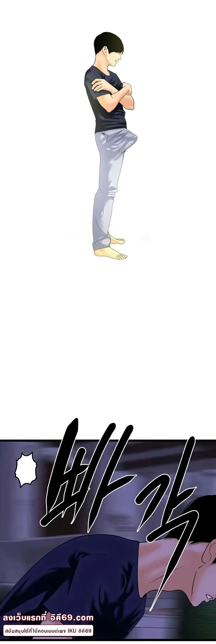 Doujin-Lc- อ่าน โดจิน มังฮวา เกาหลี ญี่ปุ่น จีน แปลไทย SSS-Class Undercover Agent ตอนที่ 1 2 3 4 5 6 7 8 9 10 11 12 13 14 ฟรี ไม่มีโฆษณา อ่าน โดจิน Manhwa เกาหลี ญี่ปุ่น จีน เรามีครบ คัดมาให้เน้นๆ โดจิน 18+ รับประกันความฟินโดย  Doujin Lc