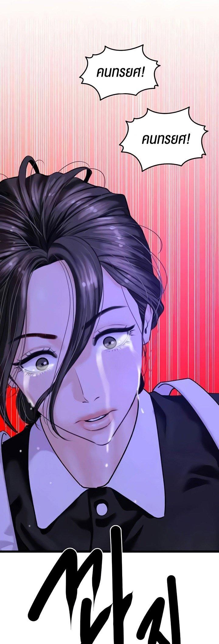 Doujin-Lc- อ่าน โดจิน มังฮวา เกาหลี ญี่ปุ่น จีน แปลไทย SSS-Class Undercover Agent ตอนที่ 1 2 3 4 5 6 7 8 9 10 11 12 13 14 ฟรี ไม่มีโฆษณา อ่าน โดจิน Manhwa เกาหลี ญี่ปุ่น จีน เรามีครบ คัดมาให้เน้นๆ โดจิน 18+ รับประกันความฟินโดย  Doujin Lc