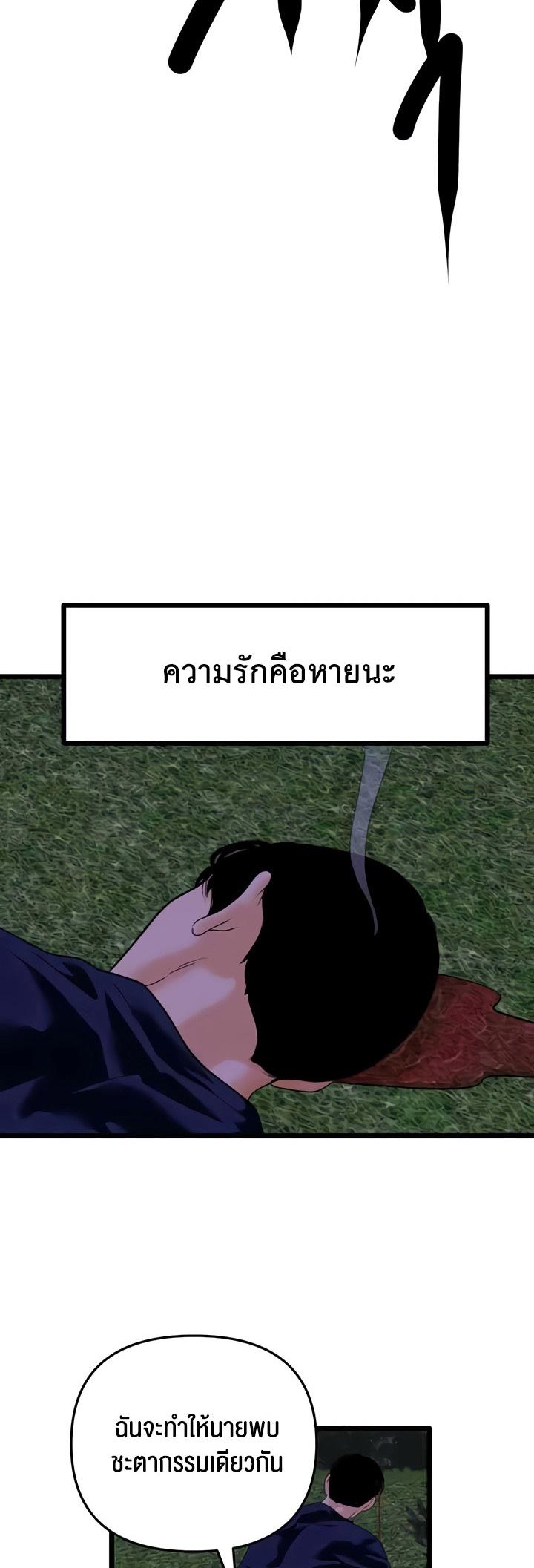 Doujin-Lc- อ่าน โดจิน มังฮวา เกาหลี ญี่ปุ่น จีน แปลไทย SSS-Class Undercover Agent ตอนที่ 1 2 3 4 5 6 7 8 9 10 11 12 13 14 ฟรี ไม่มีโฆษณา อ่าน โดจิน Manhwa เกาหลี ญี่ปุ่น จีน เรามีครบ คัดมาให้เน้นๆ โดจิน 18+ รับประกันความฟินโดย  Doujin Lc