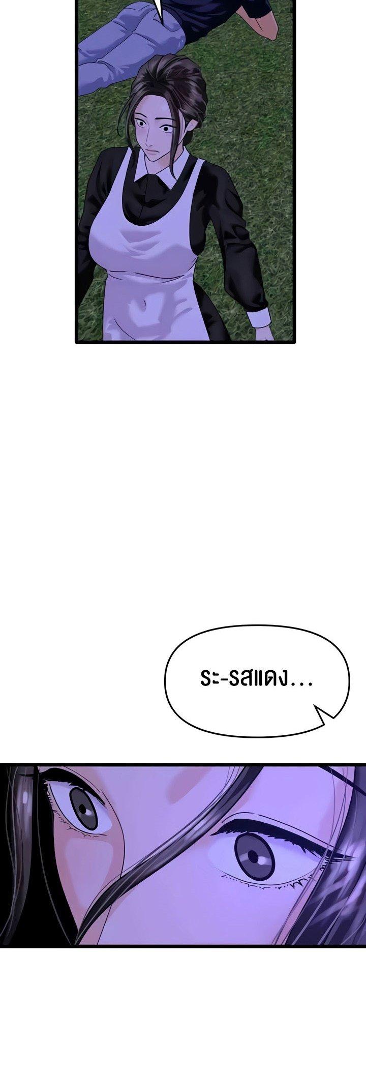 Doujin-Lc- อ่าน โดจิน มังฮวา เกาหลี ญี่ปุ่น จีน แปลไทย SSS-Class Undercover Agent ตอนที่ 1 2 3 4 5 6 7 8 9 10 11 12 13 14 ฟรี ไม่มีโฆษณา อ่าน โดจิน Manhwa เกาหลี ญี่ปุ่น จีน เรามีครบ คัดมาให้เน้นๆ โดจิน 18+ รับประกันความฟินโดย  Doujin Lc