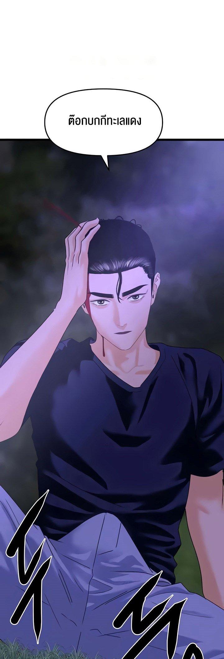 Doujin-Lc- อ่าน โดจิน มังฮวา เกาหลี ญี่ปุ่น จีน แปลไทย SSS-Class Undercover Agent ตอนที่ 1 2 3 4 5 6 7 8 9 10 11 12 13 14 ฟรี ไม่มีโฆษณา อ่าน โดจิน Manhwa เกาหลี ญี่ปุ่น จีน เรามีครบ คัดมาให้เน้นๆ โดจิน 18+ รับประกันความฟินโดย  Doujin Lc