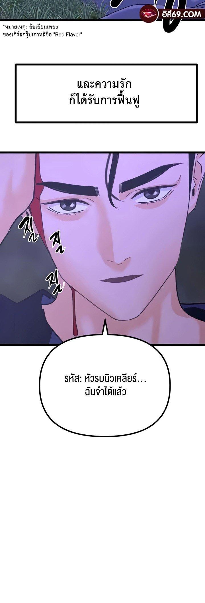 Doujin-Lc- อ่าน โดจิน มังฮวา เกาหลี ญี่ปุ่น จีน แปลไทย SSS-Class Undercover Agent ตอนที่ 1 2 3 4 5 6 7 8 9 10 11 12 13 14 ฟรี ไม่มีโฆษณา อ่าน โดจิน Manhwa เกาหลี ญี่ปุ่น จีน เรามีครบ คัดมาให้เน้นๆ โดจิน 18+ รับประกันความฟินโดย  Doujin Lc