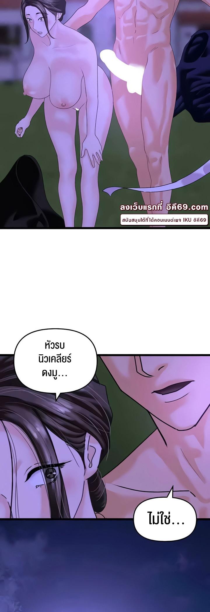 Doujin-Lc- อ่าน โดจิน มังฮวา เกาหลี ญี่ปุ่น จีน แปลไทย SSS-Class Undercover Agent ตอนที่ 1 2 3 4 5 6 7 8 9 10 11 12 13 14 ฟรี ไม่มีโฆษณา อ่าน โดจิน Manhwa เกาหลี ญี่ปุ่น จีน เรามีครบ คัดมาให้เน้นๆ โดจิน 18+ รับประกันความฟินโดย  Doujin Lc