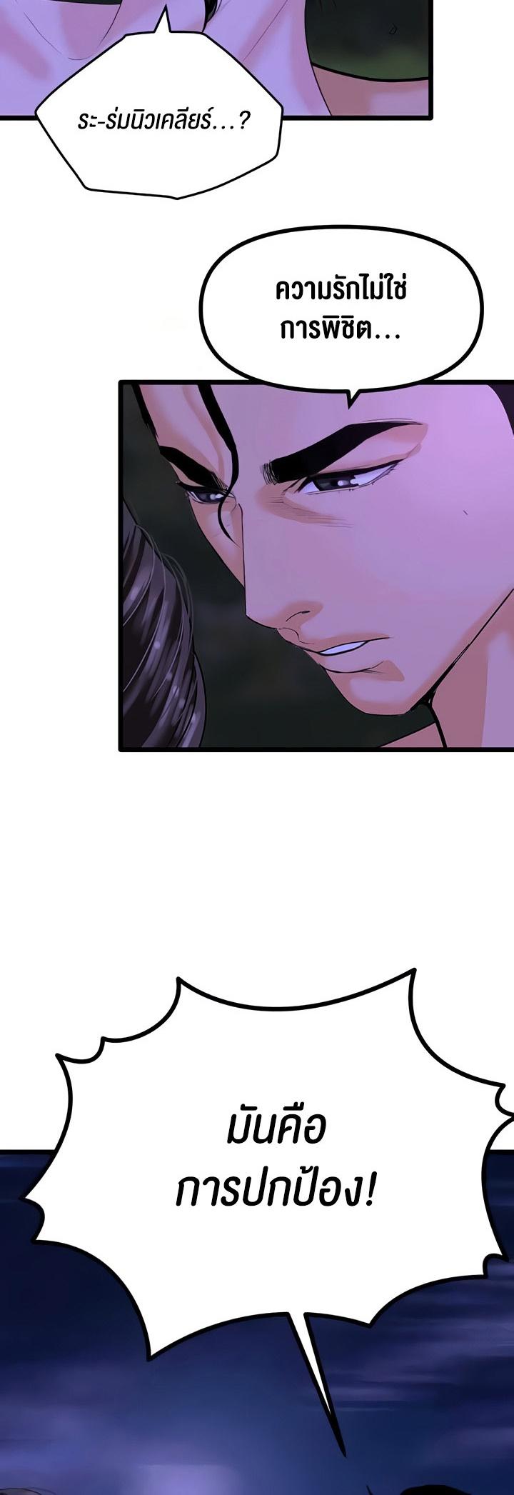 Doujin-Lc- อ่าน โดจิน มังฮวา เกาหลี ญี่ปุ่น จีน แปลไทย SSS-Class Undercover Agent ตอนที่ 1 2 3 4 5 6 7 8 9 10 11 12 13 14 ฟรี ไม่มีโฆษณา อ่าน โดจิน Manhwa เกาหลี ญี่ปุ่น จีน เรามีครบ คัดมาให้เน้นๆ โดจิน 18+ รับประกันความฟินโดย  Doujin Lc