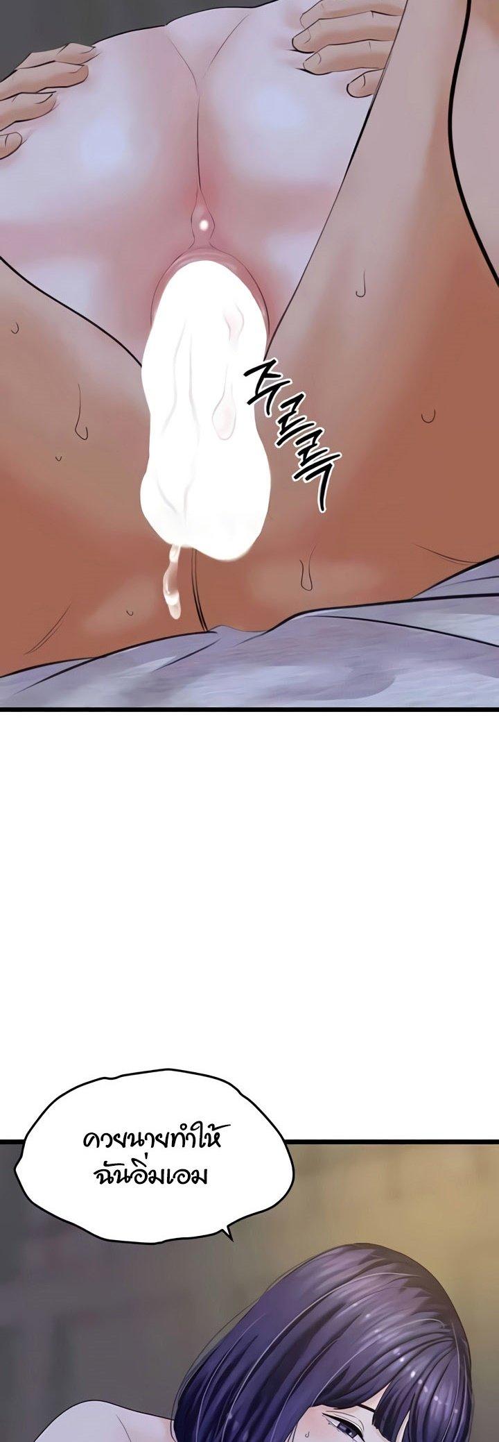 Doujin-Lc- อ่าน โดจิน มังฮวา เกาหลี ญี่ปุ่น จีน แปลไทย SSS-Class Undercover Agent ตอนที่ 1 2 3 4 5 6 7 8 9 10 11 12 13 14 ฟรี ไม่มีโฆษณา อ่าน โดจิน Manhwa เกาหลี ญี่ปุ่น จีน เรามีครบ คัดมาให้เน้นๆ โดจิน 18+ รับประกันความฟินโดย  Doujin Lc