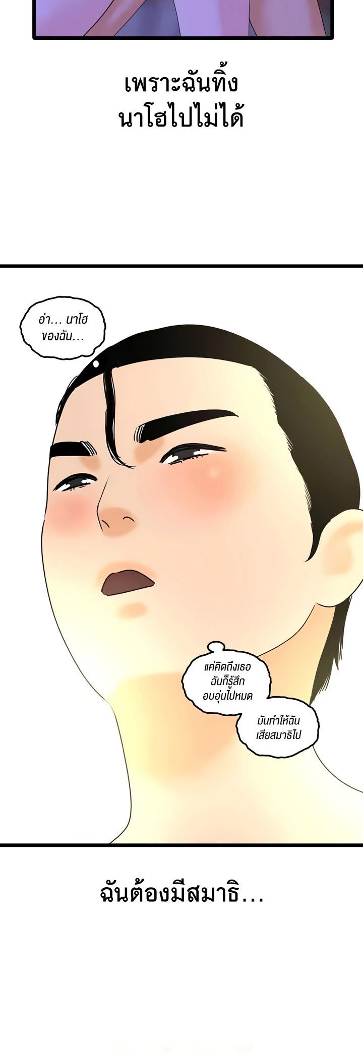 Doujin-Lc- อ่าน โดจิน มังฮวา เกาหลี ญี่ปุ่น จีน แปลไทย SSS-Class Undercover Agent ตอนที่ 1 2 3 4 5 6 7 8 9 10 11 12 13 14 ฟรี ไม่มีโฆษณา อ่าน โดจิน Manhwa เกาหลี ญี่ปุ่น จีน เรามีครบ คัดมาให้เน้นๆ โดจิน 18+ รับประกันความฟินโดย  Doujin Lc