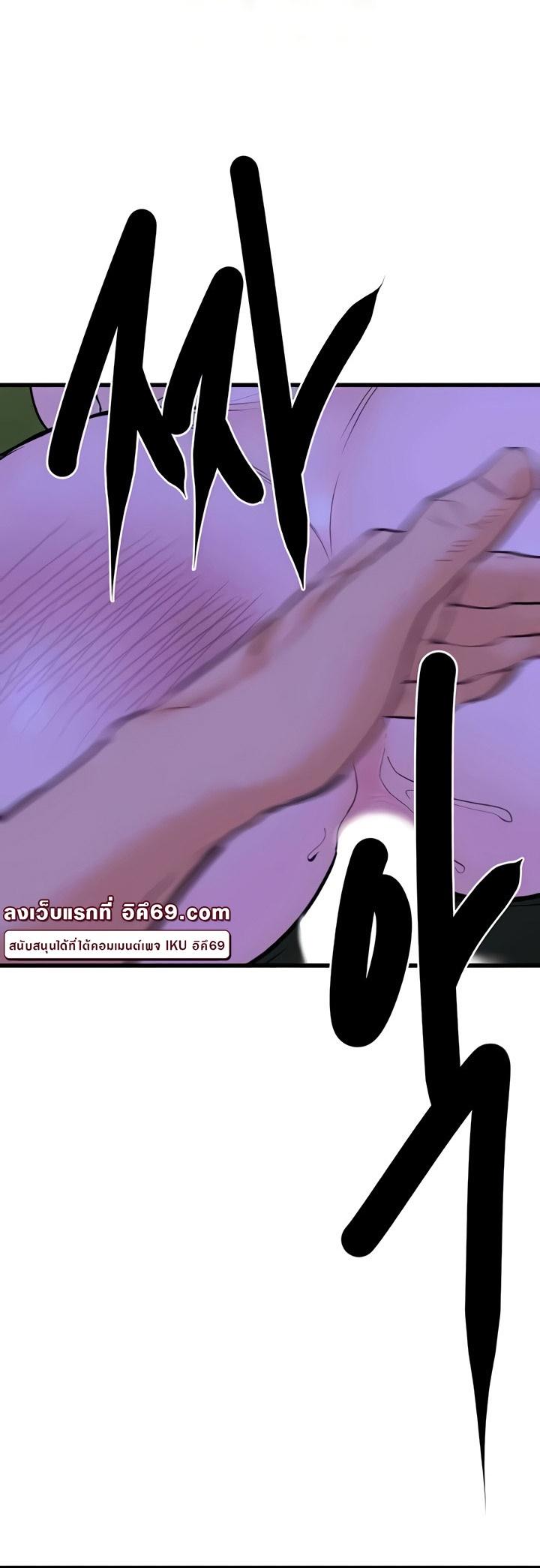 Doujin-Lc- อ่าน โดจิน มังฮวา เกาหลี ญี่ปุ่น จีน แปลไทย SSS-Class Undercover Agent ตอนที่ 1 2 3 4 5 6 7 8 9 10 11 12 13 14 ฟรี ไม่มีโฆษณา อ่าน โดจิน Manhwa เกาหลี ญี่ปุ่น จีน เรามีครบ คัดมาให้เน้นๆ โดจิน 18+ รับประกันความฟินโดย  Doujin Lc
