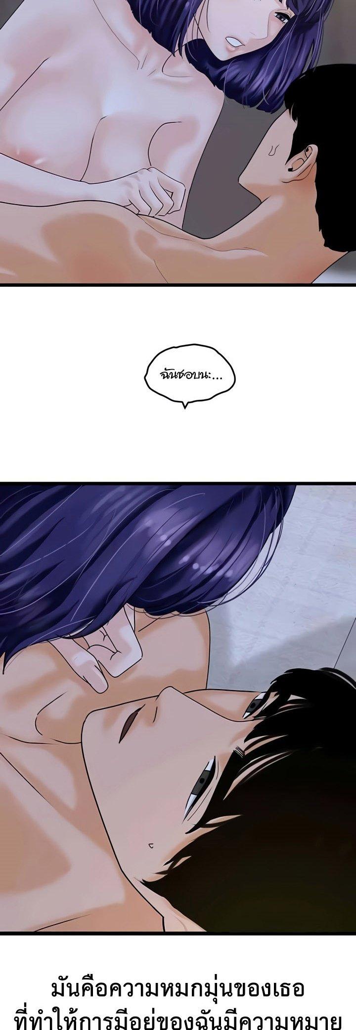Doujin-Lc- อ่าน โดจิน มังฮวา เกาหลี ญี่ปุ่น จีน แปลไทย SSS-Class Undercover Agent ตอนที่ 1 2 3 4 5 6 7 8 9 10 11 12 13 14 ฟรี ไม่มีโฆษณา อ่าน โดจิน Manhwa เกาหลี ญี่ปุ่น จีน เรามีครบ คัดมาให้เน้นๆ โดจิน 18+ รับประกันความฟินโดย  Doujin Lc