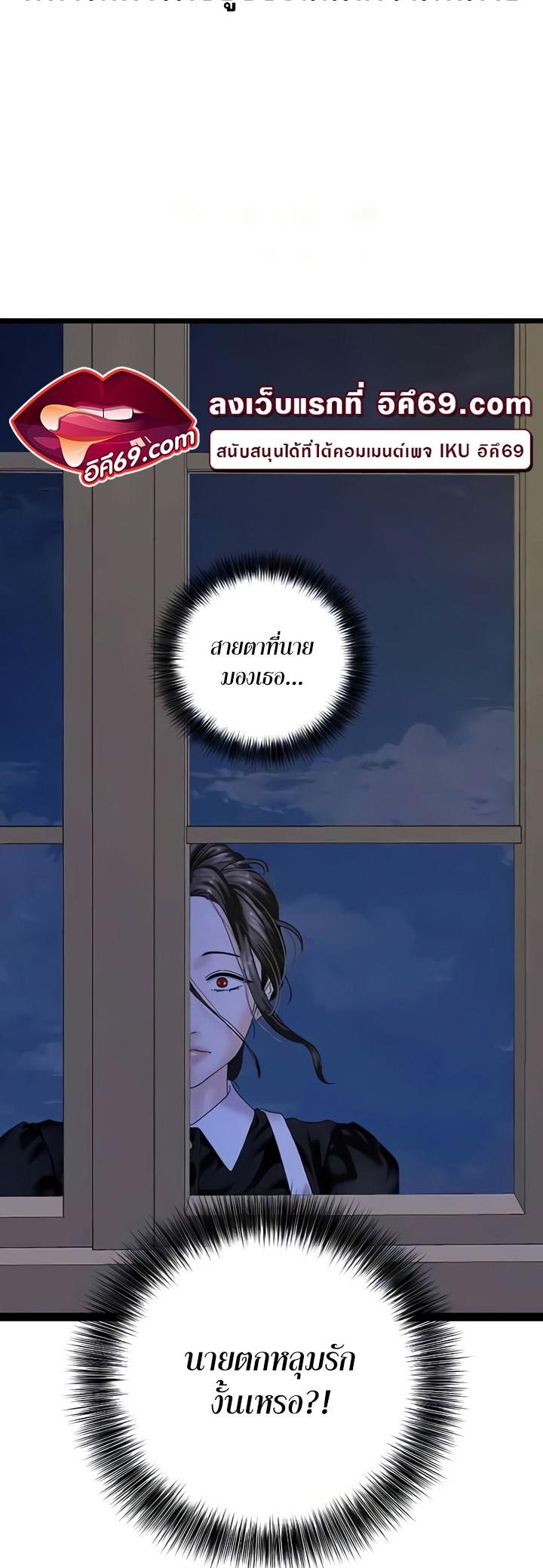 Doujin-Lc- อ่าน โดจิน มังฮวา เกาหลี ญี่ปุ่น จีน แปลไทย SSS-Class Undercover Agent ตอนที่ 1 2 3 4 5 6 7 8 9 10 11 12 13 14 ฟรี ไม่มีโฆษณา อ่าน โดจิน Manhwa เกาหลี ญี่ปุ่น จีน เรามีครบ คัดมาให้เน้นๆ โดจิน 18+ รับประกันความฟินโดย  Doujin Lc