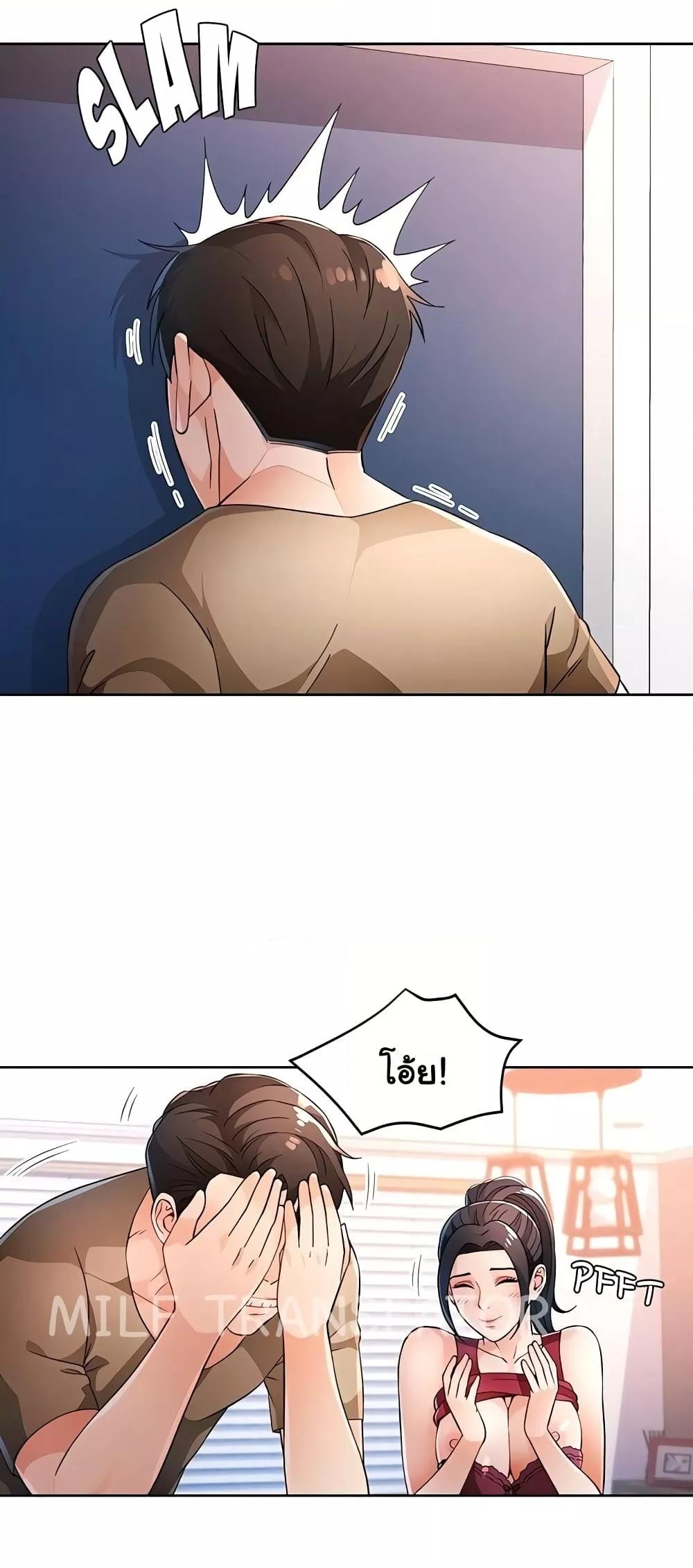Doujin-Lc- อ่าน โดจิน มังฮวา เกาหลี ญี่ปุ่น จีน แปลไทย Wait, I’m a Married Woman! ตอนที่ 1 2 3 4 5 6 7 8 9 10 11 12 13 14 ฟรี ไม่มีโฆษณา อ่าน โดจิน Manhwa เกาหลี ญี่ปุ่น จีน เรามีครบ คัดมาให้เน้นๆ โดจิน 18+ รับประกันความฟินโดย  Doujin Lc