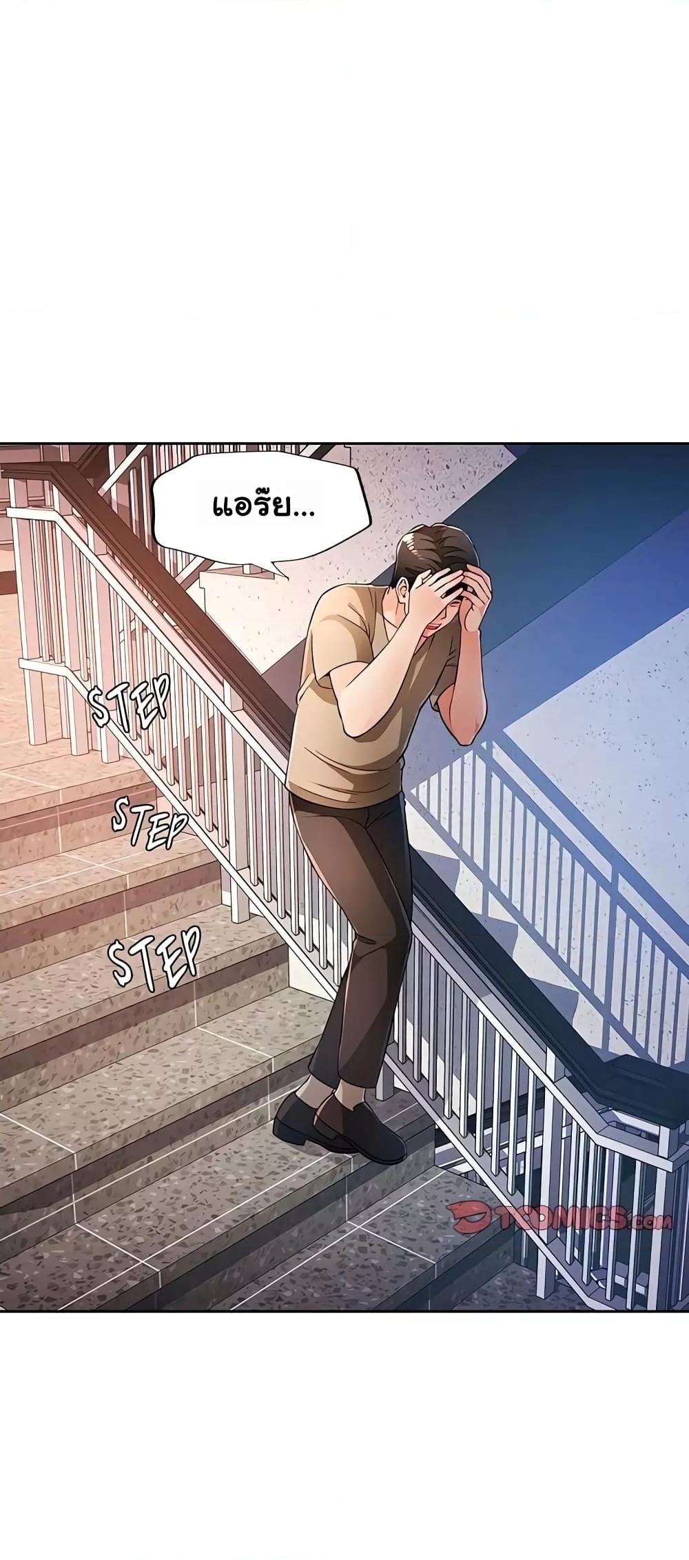 Doujin-Lc- อ่าน โดจิน มังฮวา เกาหลี ญี่ปุ่น จีน แปลไทย Wait, I’m a Married Woman! ตอนที่ 1 2 3 4 5 6 7 8 9 10 11 12 13 14 ฟรี ไม่มีโฆษณา อ่าน โดจิน Manhwa เกาหลี ญี่ปุ่น จีน เรามีครบ คัดมาให้เน้นๆ โดจิน 18+ รับประกันความฟินโดย  Doujin Lc