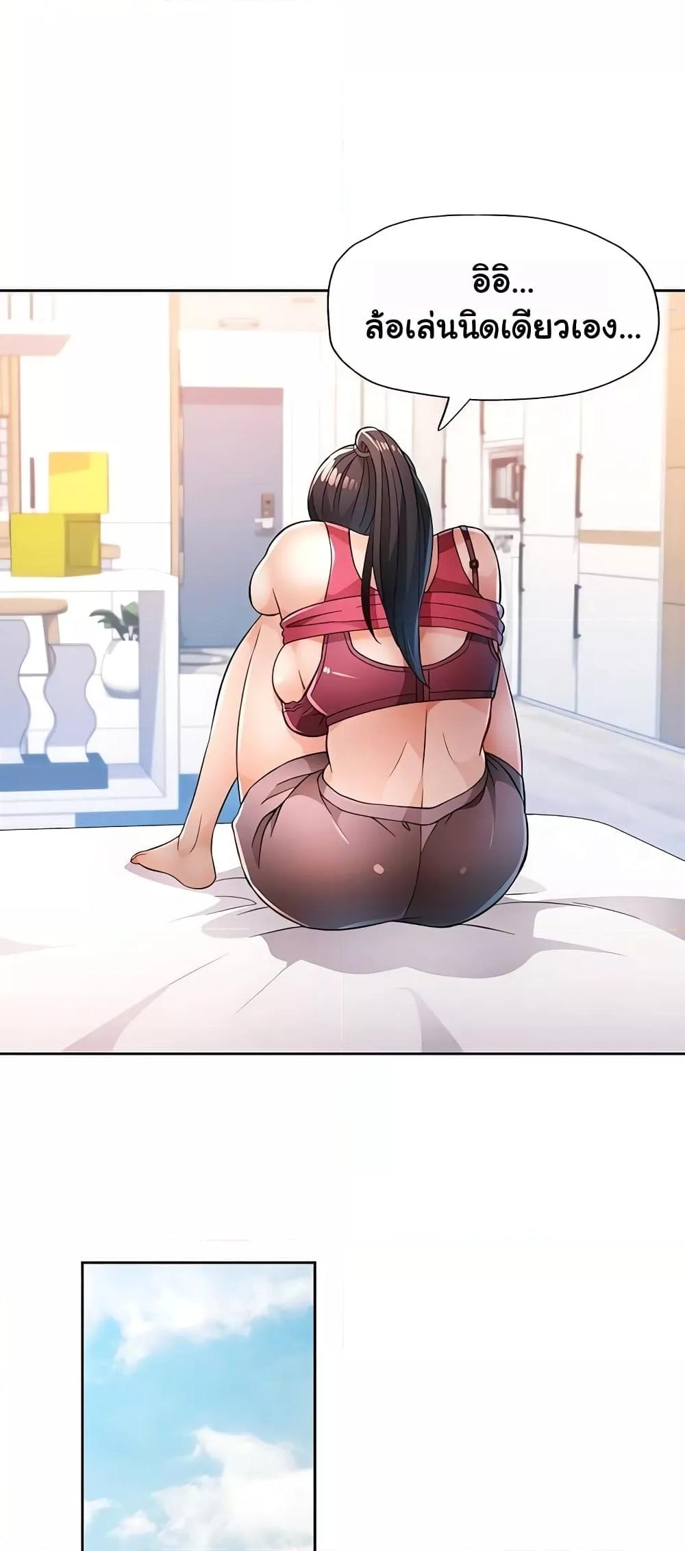 Doujin-Lc- อ่าน โดจิน มังฮวา เกาหลี ญี่ปุ่น จีน แปลไทย Wait, I’m a Married Woman! ตอนที่ 1 2 3 4 5 6 7 8 9 10 11 12 13 14 ฟรี ไม่มีโฆษณา อ่าน โดจิน Manhwa เกาหลี ญี่ปุ่น จีน เรามีครบ คัดมาให้เน้นๆ โดจิน 18+ รับประกันความฟินโดย  Doujin Lc