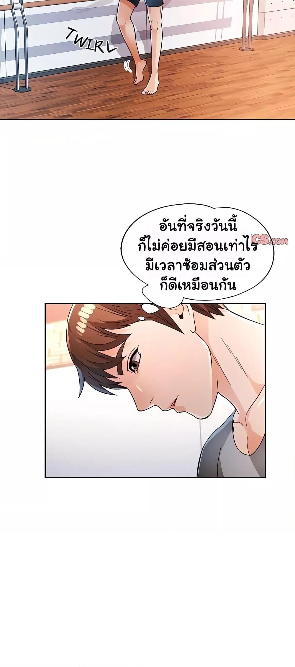 Doujin-Lc- อ่าน โดจิน มังฮวา เกาหลี ญี่ปุ่น จีน แปลไทย Wait, I’m a Married Woman! ตอนที่ 1 2 3 4 5 6 7 8 9 10 11 12 13 14 ฟรี ไม่มีโฆษณา อ่าน โดจิน Manhwa เกาหลี ญี่ปุ่น จีน เรามีครบ คัดมาให้เน้นๆ โดจิน 18+ รับประกันความฟินโดย  Doujin Lc