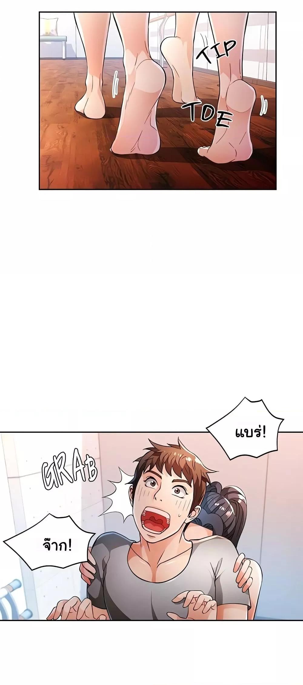 Doujin-Lc- อ่าน โดจิน มังฮวา เกาหลี ญี่ปุ่น จีน แปลไทย Wait, I’m a Married Woman! ตอนที่ 1 2 3 4 5 6 7 8 9 10 11 12 13 14 ฟรี ไม่มีโฆษณา อ่าน โดจิน Manhwa เกาหลี ญี่ปุ่น จีน เรามีครบ คัดมาให้เน้นๆ โดจิน 18+ รับประกันความฟินโดย  Doujin Lc