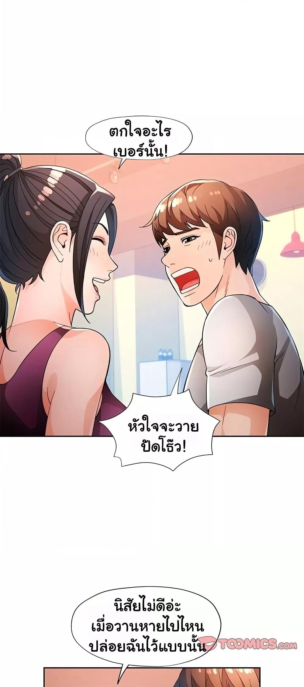 Doujin-Lc- อ่าน โดจิน มังฮวา เกาหลี ญี่ปุ่น จีน แปลไทย Wait, I’m a Married Woman! ตอนที่ 1 2 3 4 5 6 7 8 9 10 11 12 13 14 ฟรี ไม่มีโฆษณา อ่าน โดจิน Manhwa เกาหลี ญี่ปุ่น จีน เรามีครบ คัดมาให้เน้นๆ โดจิน 18+ รับประกันความฟินโดย  Doujin Lc