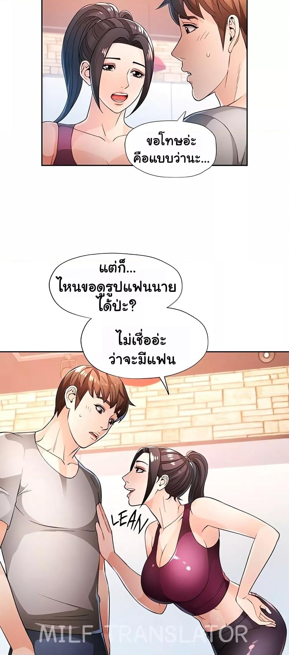 Doujin-Lc- อ่าน โดจิน มังฮวา เกาหลี ญี่ปุ่น จีน แปลไทย Wait, I’m a Married Woman! ตอนที่ 1 2 3 4 5 6 7 8 9 10 11 12 13 14 ฟรี ไม่มีโฆษณา อ่าน โดจิน Manhwa เกาหลี ญี่ปุ่น จีน เรามีครบ คัดมาให้เน้นๆ โดจิน 18+ รับประกันความฟินโดย  Doujin Lc