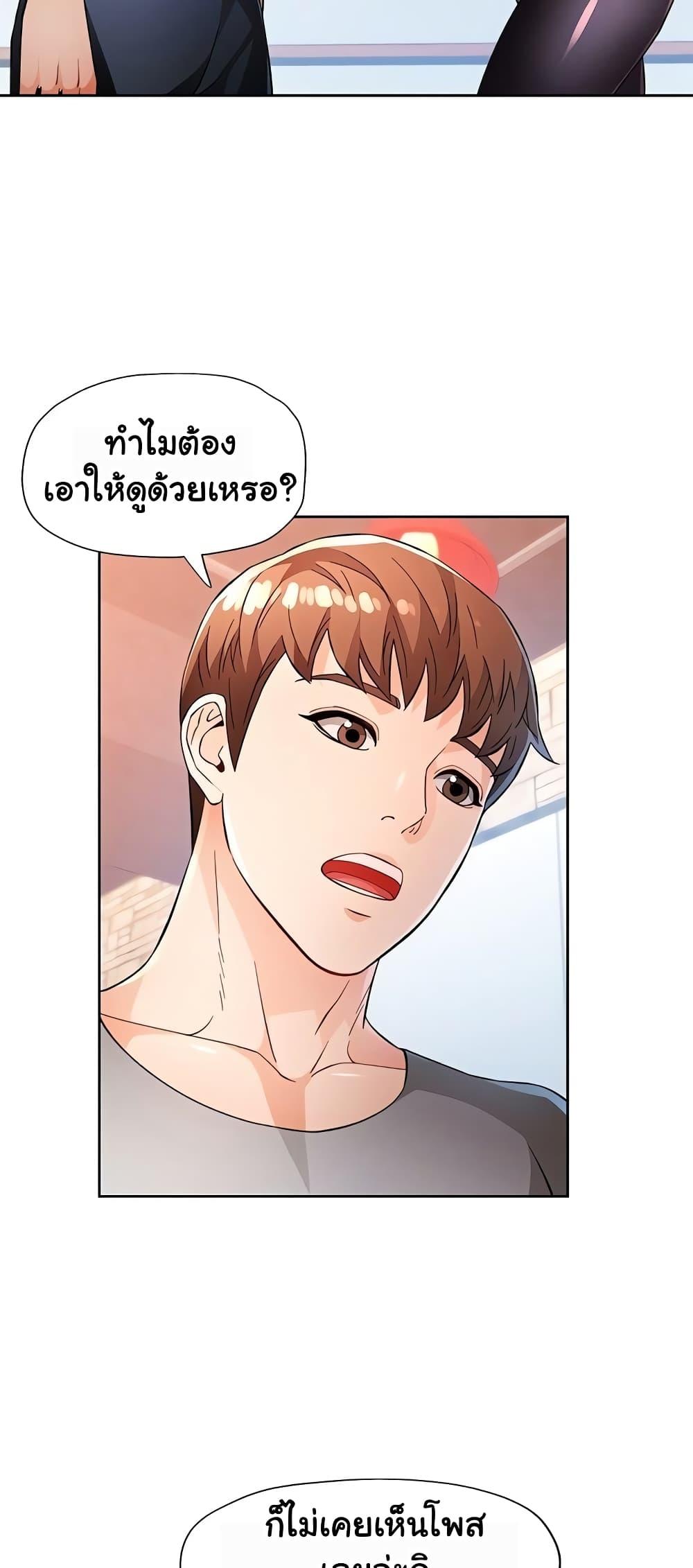 Doujin-Lc- อ่าน โดจิน มังฮวา เกาหลี ญี่ปุ่น จีน แปลไทย Wait, I’m a Married Woman! ตอนที่ 1 2 3 4 5 6 7 8 9 10 11 12 13 14 ฟรี ไม่มีโฆษณา อ่าน โดจิน Manhwa เกาหลี ญี่ปุ่น จีน เรามีครบ คัดมาให้เน้นๆ โดจิน 18+ รับประกันความฟินโดย  Doujin Lc