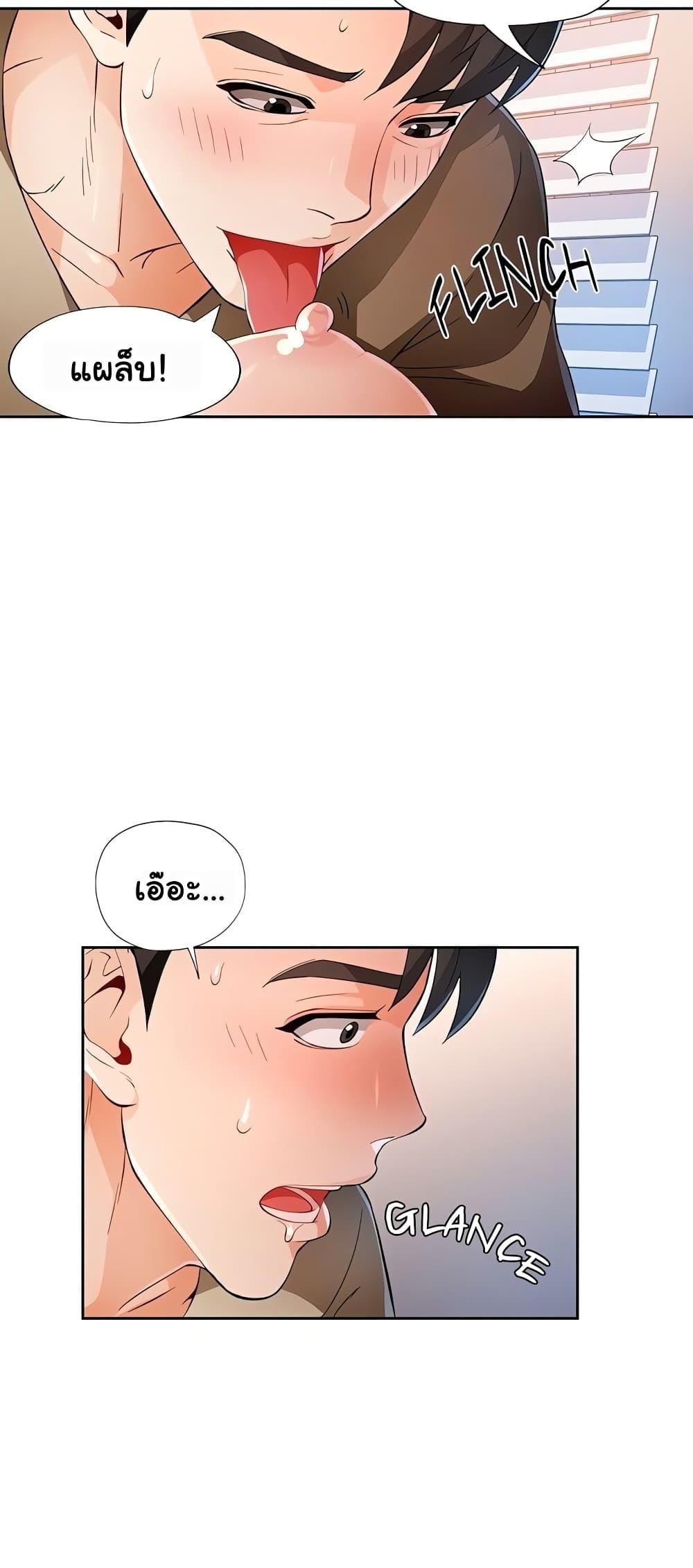 Doujin-Lc- อ่าน โดจิน มังฮวา เกาหลี ญี่ปุ่น จีน แปลไทย Wait, I’m a Married Woman! ตอนที่ 1 2 3 4 5 6 7 8 9 10 11 12 13 14 ฟรี ไม่มีโฆษณา อ่าน โดจิน Manhwa เกาหลี ญี่ปุ่น จีน เรามีครบ คัดมาให้เน้นๆ โดจิน 18+ รับประกันความฟินโดย  Doujin Lc