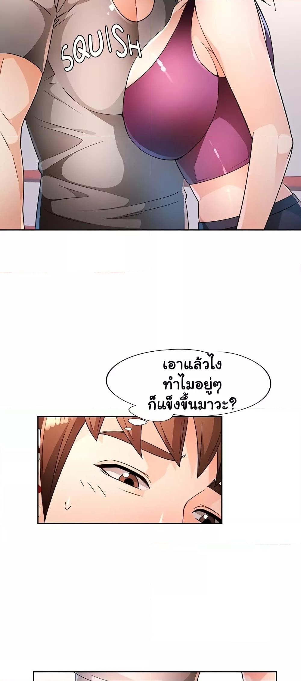 Doujin-Lc- อ่าน โดจิน มังฮวา เกาหลี ญี่ปุ่น จีน แปลไทย Wait, I’m a Married Woman! ตอนที่ 1 2 3 4 5 6 7 8 9 10 11 12 13 14 ฟรี ไม่มีโฆษณา อ่าน โดจิน Manhwa เกาหลี ญี่ปุ่น จีน เรามีครบ คัดมาให้เน้นๆ โดจิน 18+ รับประกันความฟินโดย  Doujin Lc