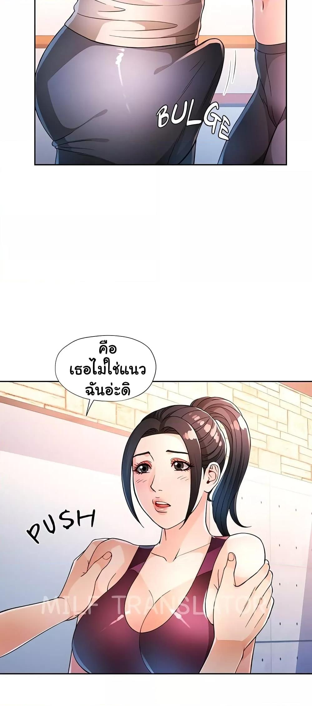 Doujin-Lc- อ่าน โดจิน มังฮวา เกาหลี ญี่ปุ่น จีน แปลไทย Wait, I’m a Married Woman! ตอนที่ 1 2 3 4 5 6 7 8 9 10 11 12 13 14 ฟรี ไม่มีโฆษณา อ่าน โดจิน Manhwa เกาหลี ญี่ปุ่น จีน เรามีครบ คัดมาให้เน้นๆ โดจิน 18+ รับประกันความฟินโดย  Doujin Lc