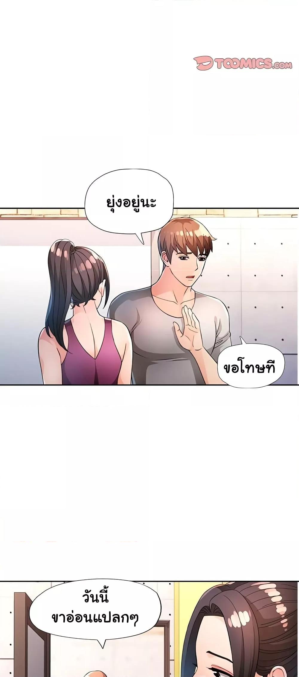 Doujin-Lc- อ่าน โดจิน มังฮวา เกาหลี ญี่ปุ่น จีน แปลไทย Wait, I’m a Married Woman! ตอนที่ 1 2 3 4 5 6 7 8 9 10 11 12 13 14 ฟรี ไม่มีโฆษณา อ่าน โดจิน Manhwa เกาหลี ญี่ปุ่น จีน เรามีครบ คัดมาให้เน้นๆ โดจิน 18+ รับประกันความฟินโดย  Doujin Lc