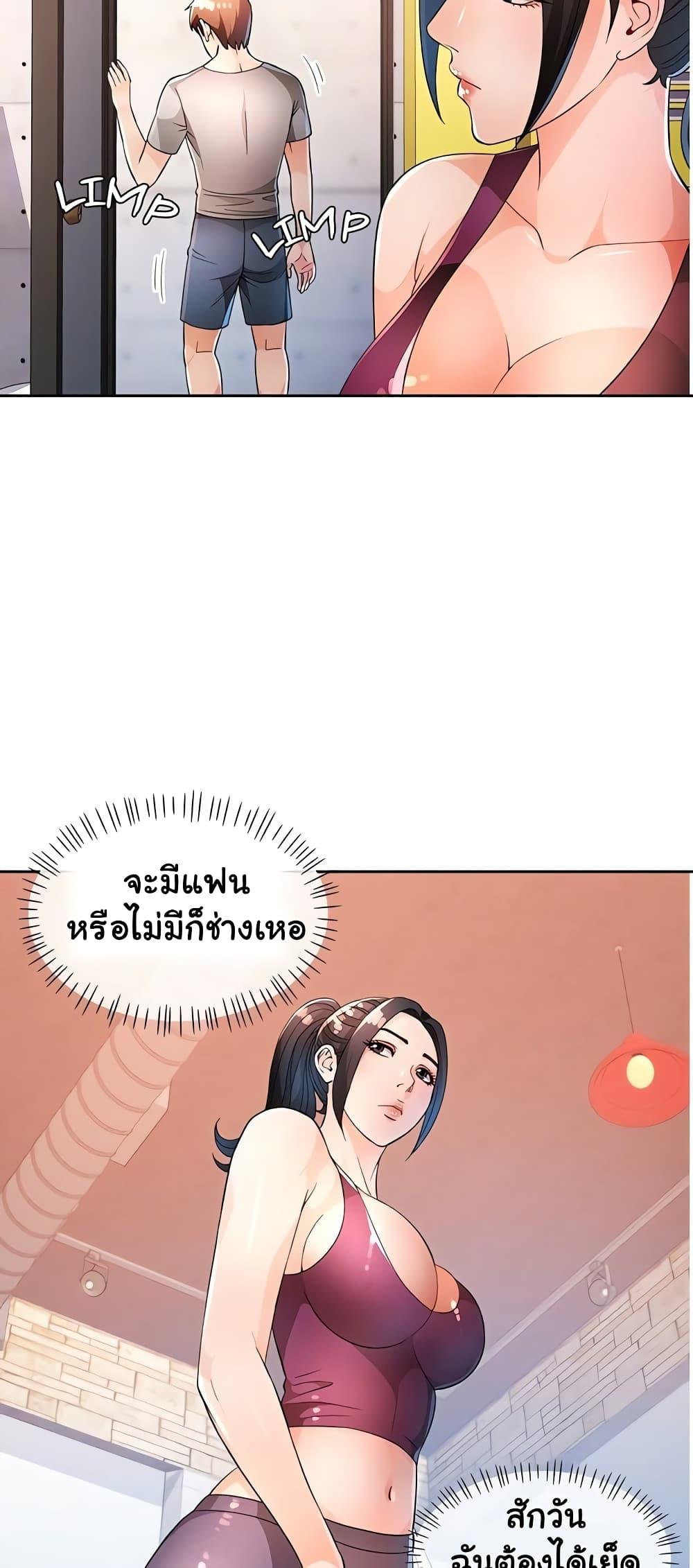 Doujin-Lc- อ่าน โดจิน มังฮวา เกาหลี ญี่ปุ่น จีน แปลไทย Wait, I’m a Married Woman! ตอนที่ 1 2 3 4 5 6 7 8 9 10 11 12 13 14 ฟรี ไม่มีโฆษณา อ่าน โดจิน Manhwa เกาหลี ญี่ปุ่น จีน เรามีครบ คัดมาให้เน้นๆ โดจิน 18+ รับประกันความฟินโดย  Doujin Lc