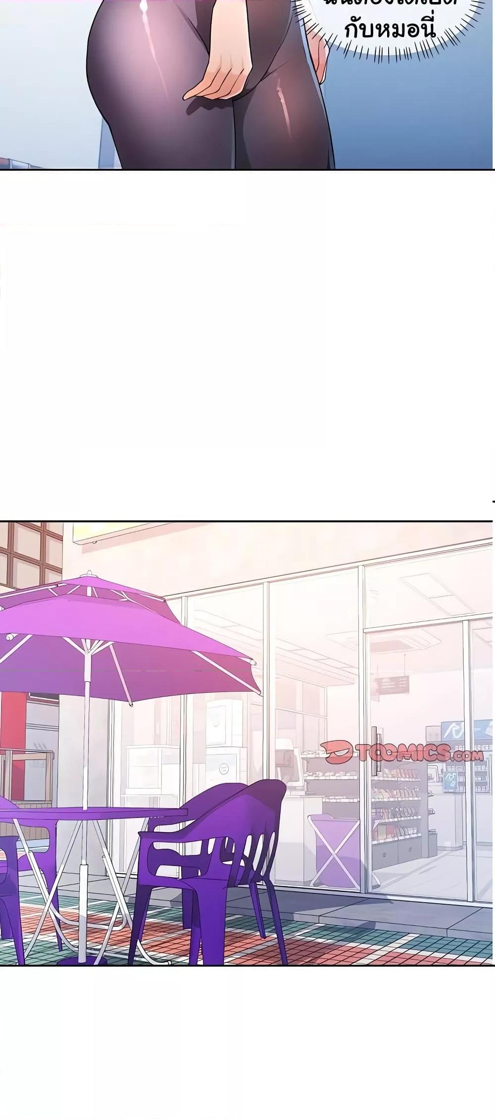 Doujin-Lc- อ่าน โดจิน มังฮวา เกาหลี ญี่ปุ่น จีน แปลไทย Wait, I’m a Married Woman! ตอนที่ 1 2 3 4 5 6 7 8 9 10 11 12 13 14 ฟรี ไม่มีโฆษณา อ่าน โดจิน Manhwa เกาหลี ญี่ปุ่น จีน เรามีครบ คัดมาให้เน้นๆ โดจิน 18+ รับประกันความฟินโดย  Doujin Lc