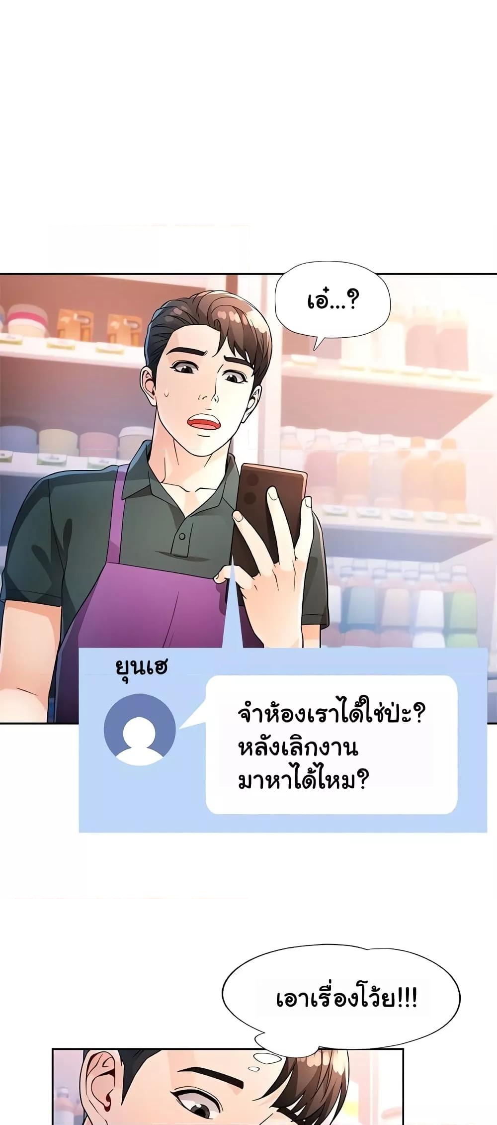 Doujin-Lc- อ่าน โดจิน มังฮวา เกาหลี ญี่ปุ่น จีน แปลไทย Wait, I’m a Married Woman! ตอนที่ 1 2 3 4 5 6 7 8 9 10 11 12 13 14 ฟรี ไม่มีโฆษณา อ่าน โดจิน Manhwa เกาหลี ญี่ปุ่น จีน เรามีครบ คัดมาให้เน้นๆ โดจิน 18+ รับประกันความฟินโดย  Doujin Lc