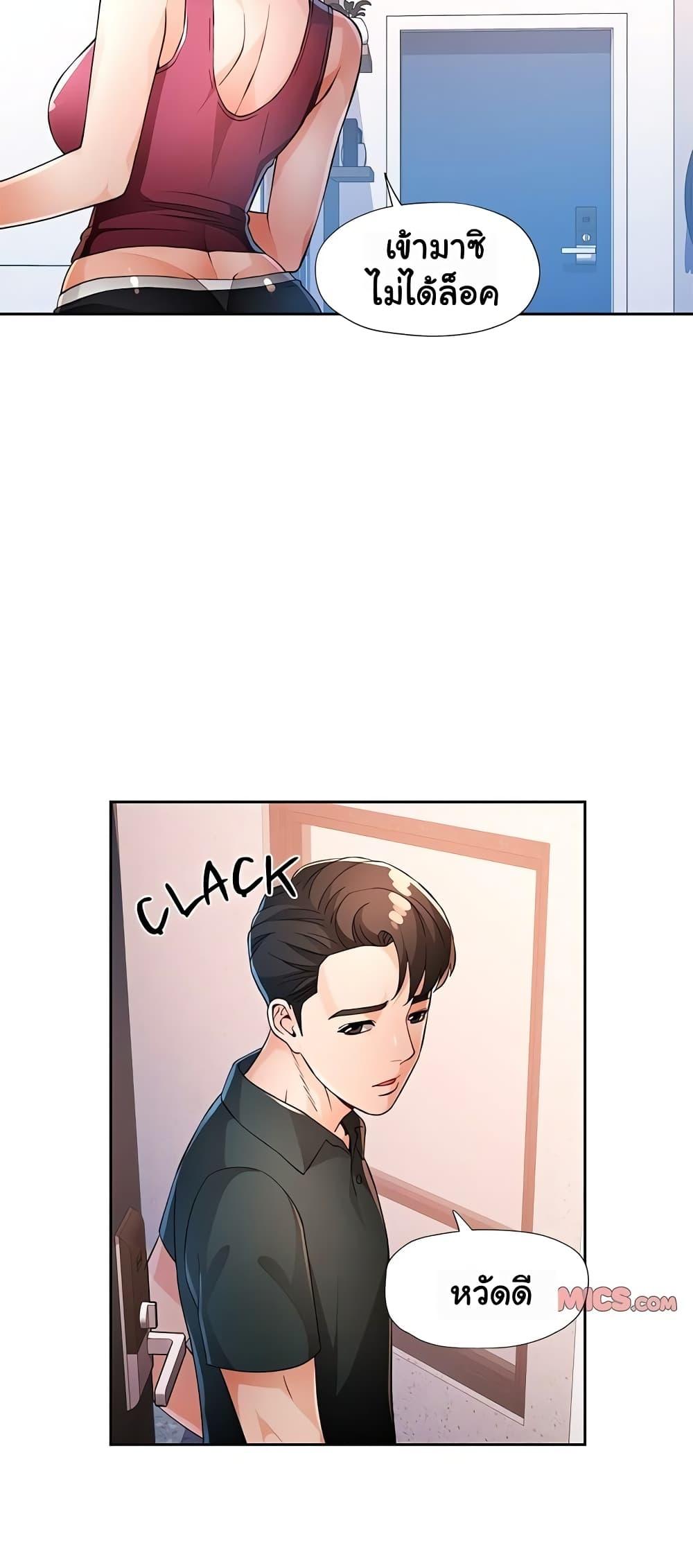 Doujin-Lc- อ่าน โดจิน มังฮวา เกาหลี ญี่ปุ่น จีน แปลไทย Wait, I’m a Married Woman! ตอนที่ 1 2 3 4 5 6 7 8 9 10 11 12 13 14 ฟรี ไม่มีโฆษณา อ่าน โดจิน Manhwa เกาหลี ญี่ปุ่น จีน เรามีครบ คัดมาให้เน้นๆ โดจิน 18+ รับประกันความฟินโดย  Doujin Lc