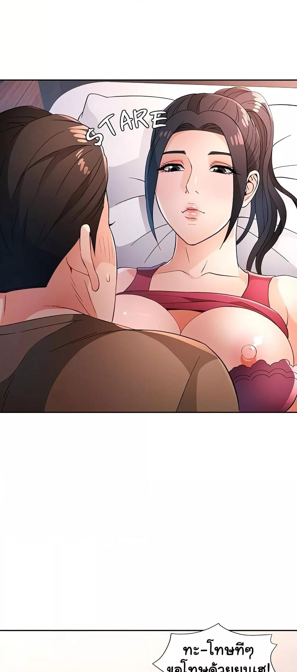 Doujin-Lc- อ่าน โดจิน มังฮวา เกาหลี ญี่ปุ่น จีน แปลไทย Wait, I’m a Married Woman! ตอนที่ 1 2 3 4 5 6 7 8 9 10 11 12 13 14 ฟรี ไม่มีโฆษณา อ่าน โดจิน Manhwa เกาหลี ญี่ปุ่น จีน เรามีครบ คัดมาให้เน้นๆ โดจิน 18+ รับประกันความฟินโดย  Doujin Lc