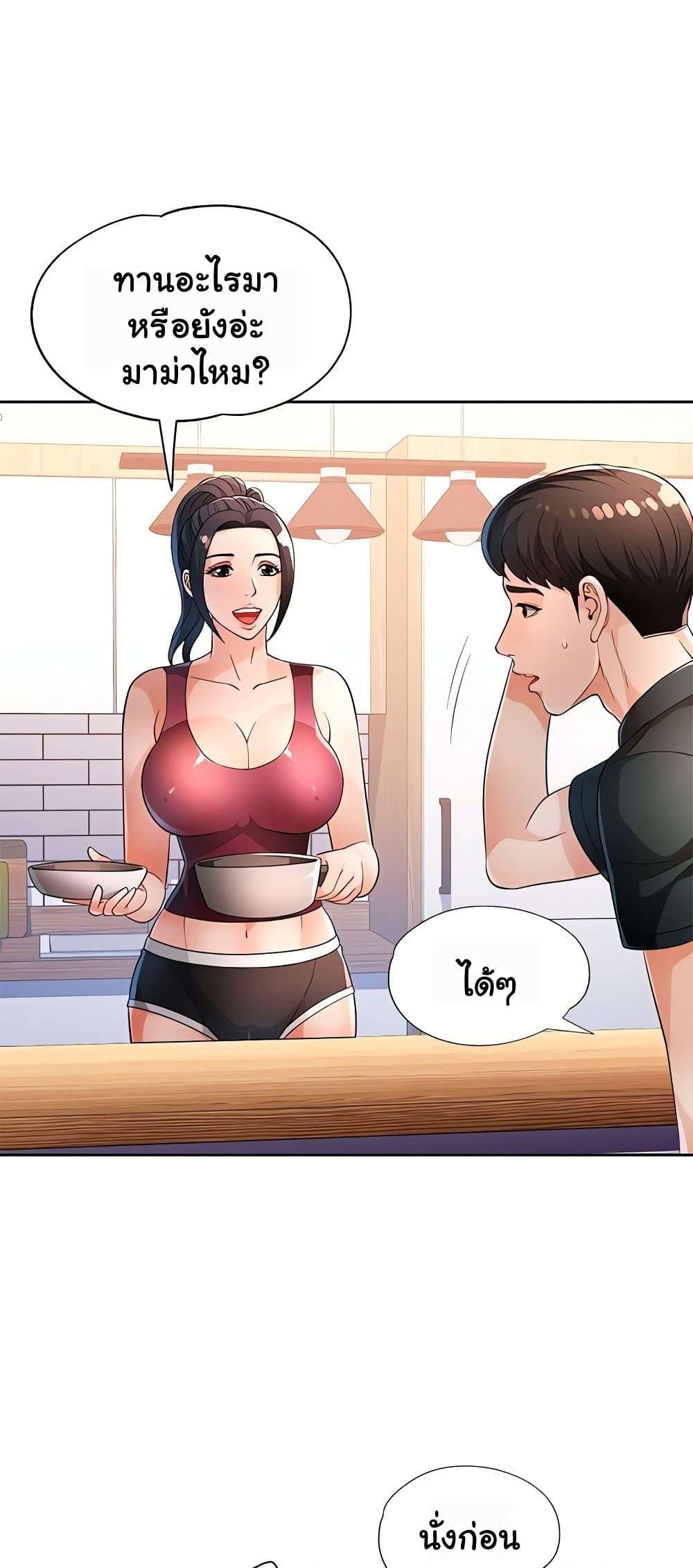 Doujin-Lc- อ่าน โดจิน มังฮวา เกาหลี ญี่ปุ่น จีน แปลไทย Wait, I’m a Married Woman! ตอนที่ 1 2 3 4 5 6 7 8 9 10 11 12 13 14 ฟรี ไม่มีโฆษณา อ่าน โดจิน Manhwa เกาหลี ญี่ปุ่น จีน เรามีครบ คัดมาให้เน้นๆ โดจิน 18+ รับประกันความฟินโดย  Doujin Lc