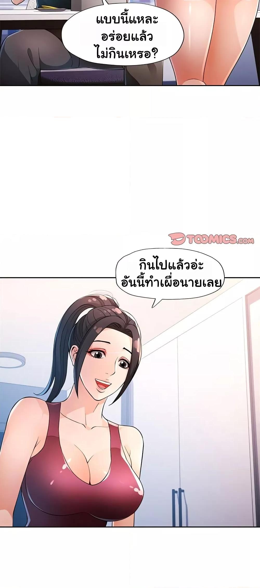 Doujin-Lc- อ่าน โดจิน มังฮวา เกาหลี ญี่ปุ่น จีน แปลไทย Wait, I’m a Married Woman! ตอนที่ 1 2 3 4 5 6 7 8 9 10 11 12 13 14 ฟรี ไม่มีโฆษณา อ่าน โดจิน Manhwa เกาหลี ญี่ปุ่น จีน เรามีครบ คัดมาให้เน้นๆ โดจิน 18+ รับประกันความฟินโดย  Doujin Lc