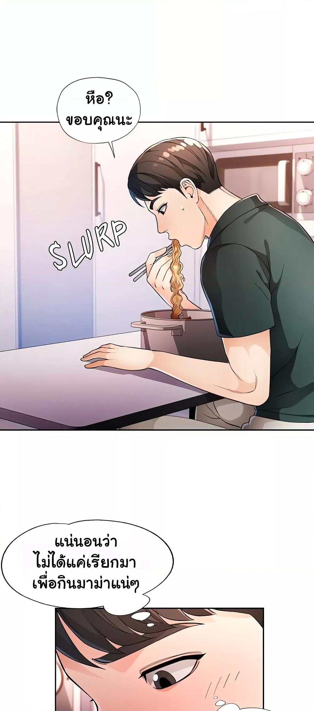 Doujin-Lc- อ่าน โดจิน มังฮวา เกาหลี ญี่ปุ่น จีน แปลไทย Wait, I’m a Married Woman! ตอนที่ 1 2 3 4 5 6 7 8 9 10 11 12 13 14 ฟรี ไม่มีโฆษณา อ่าน โดจิน Manhwa เกาหลี ญี่ปุ่น จีน เรามีครบ คัดมาให้เน้นๆ โดจิน 18+ รับประกันความฟินโดย  Doujin Lc