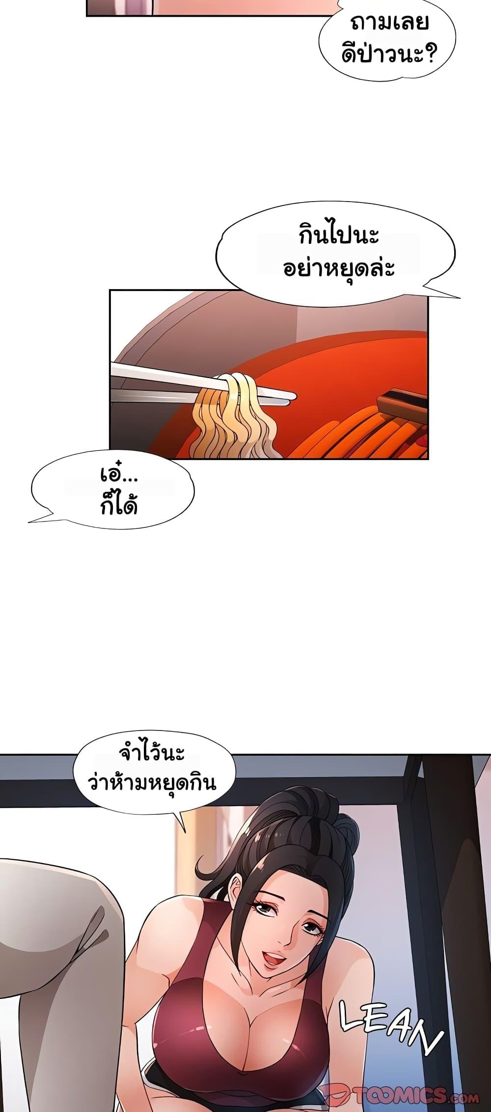 Doujin-Lc- อ่าน โดจิน มังฮวา เกาหลี ญี่ปุ่น จีน แปลไทย Wait, I’m a Married Woman! ตอนที่ 1 2 3 4 5 6 7 8 9 10 11 12 13 14 ฟรี ไม่มีโฆษณา อ่าน โดจิน Manhwa เกาหลี ญี่ปุ่น จีน เรามีครบ คัดมาให้เน้นๆ โดจิน 18+ รับประกันความฟินโดย  Doujin Lc